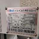 []还有一台厚道640钻功、感兴趣的联系